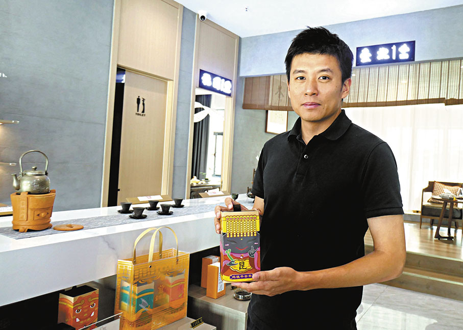 ◆蔡曜謙展示自己團隊設計的文創產品「媽祖平安茶」。 香港文匯報記者賀鵬飛 攝