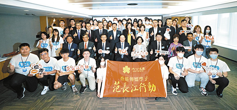 ◆「2023范長江行動」啟動禮， 逾百名嘉賓出席啟動禮。 香港大公報記者林少權 攝