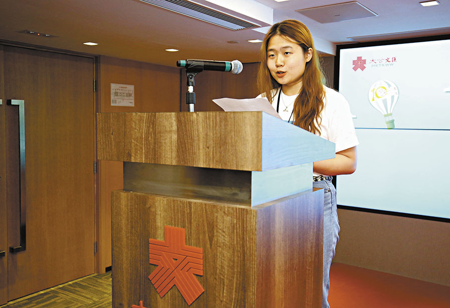 ◆香港中文大學新聞與傳播系的大二學生陳軒潁作為學生代表分享感受。 香港大公報 記者 林少權 攝