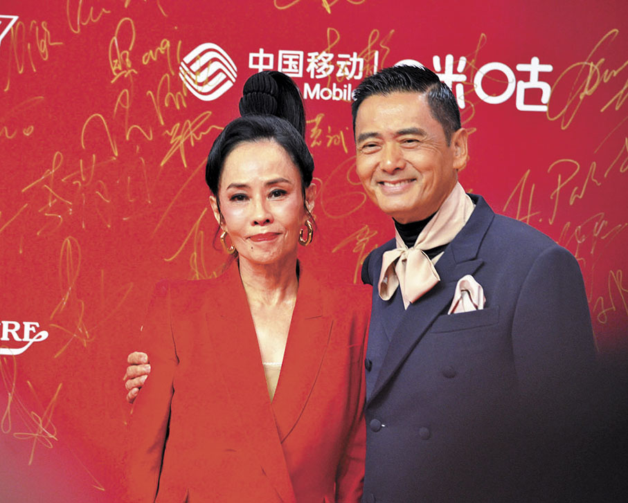 ◆周潤發與太太齊齊走上上影節開幕紅毯。