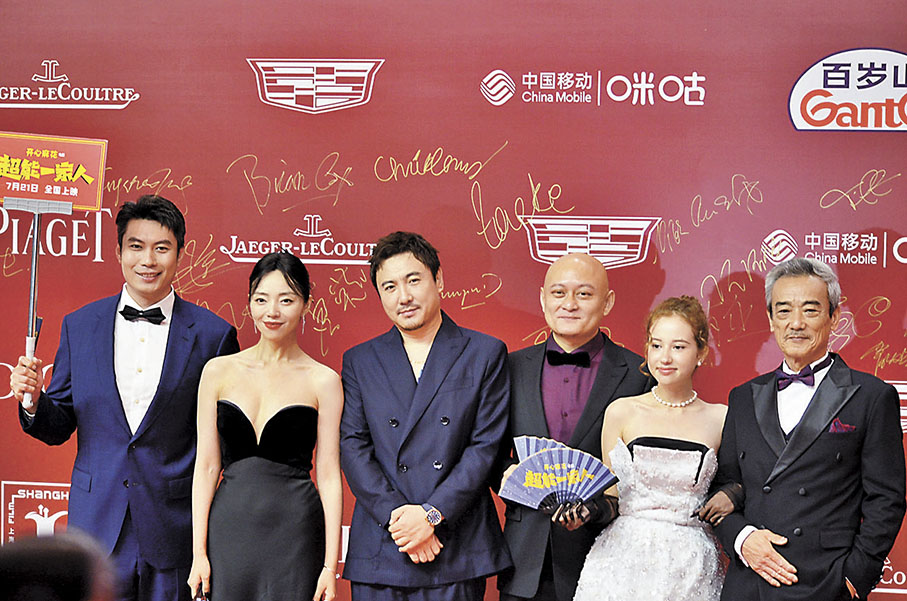 ◆《超能一家人》劇組登場。