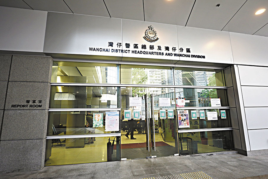 ◆將停運的堅偉樓報案中心與灣仔警署只有數十米之遙。圖為灣仔警署。 資料圖片