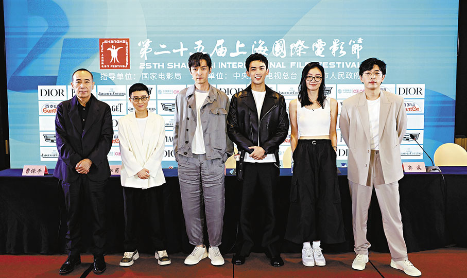 ◆《不虛此行》劇組亮相上海國際電影節。   倪夢璟  攝