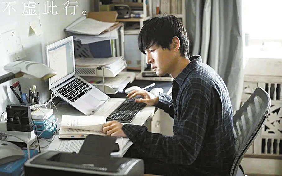 ◆戲中胡歌飾演的聞善以寫悼詞為生。