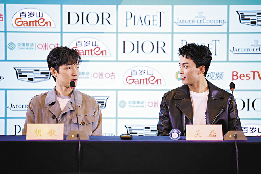 ◆胡歌(左)與吳磊分享拍攝感想。倪夢璟  攝