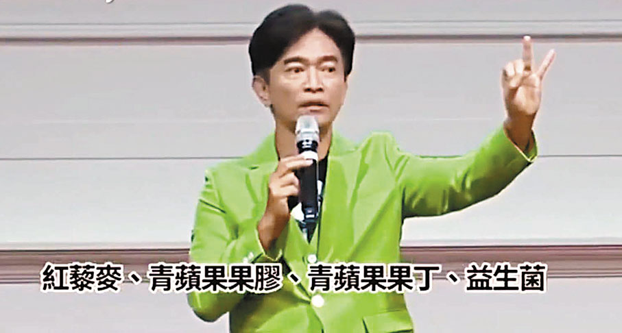 ◆吳宗憲在YouTube及活動上分享自己的蘋果果膠減肥心得