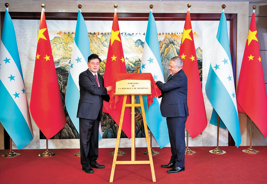 ◆6月11日，國務委員兼外長秦剛在北京出席洪都拉斯駐華使館開館儀式，同洪都拉斯外長雷納共同為使館揭牌。   新華社