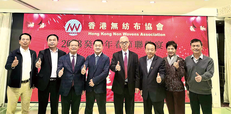 3月4日，會長朱立夫（右四）、永遠榮譽會長黃守正（左三）及副監事長宋敏之（右二）出席香港無紡布協會春茗。