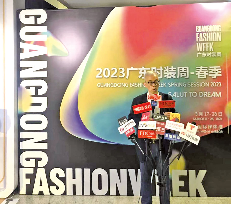 3月17日，會長朱立夫出席2023廣東時裝周，代表商會發言。