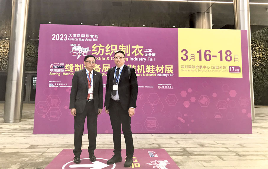 3月16日，本會秘書長蕭勁樺（右）赴深圳國際會展中心，參與2023大灣區國際智能紡織製衣工業設備展暨華南國際縫製設備展，會場展出世界各地的技術及先進生產設備，讓展商及買家開拓商機，迎接更多交流合作機遇。
