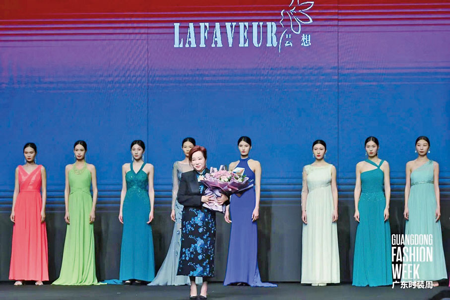 3月17日，本會名譽會長關淑敏於廣東時裝週推出「LAFAVEUR芸想」品牌，廣東省服裝服飾行業協會會長卜曉強，執行會長劉岳屏、執行副會長黃益群，中國紡織品進出口商會會長曹甲昌，本會會長朱立夫等出席了品牌發布秀。