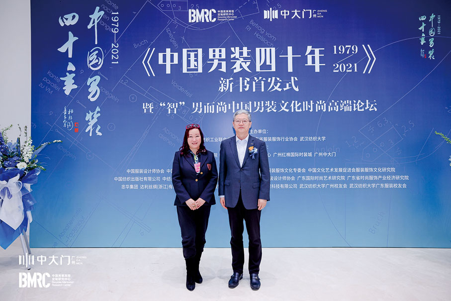 3月19日，本會名譽會長關淑敏出席《中國男裝四十年(1979-2021)》新書首發式暨「智」男而尚——中國男裝文化時尚高端論壇，並與中國紡織工業聯合會秘書長夏令敏合照。
