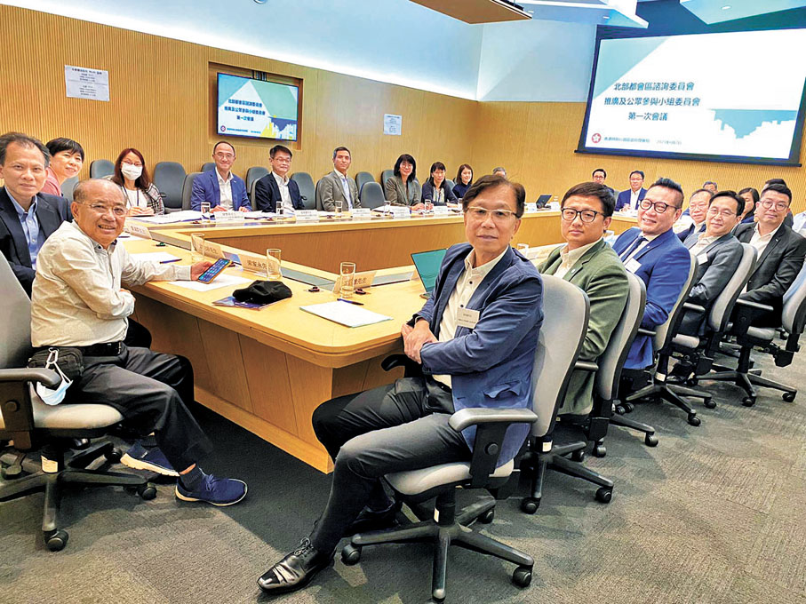 ◆ 「北部都會區」諮詢委員會推廣及公眾參與小組委員會日前舉行第一次會議。資料圖片