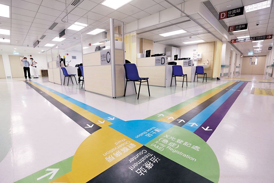 ◆急症室分流站。香港文匯報記者郭木又  攝