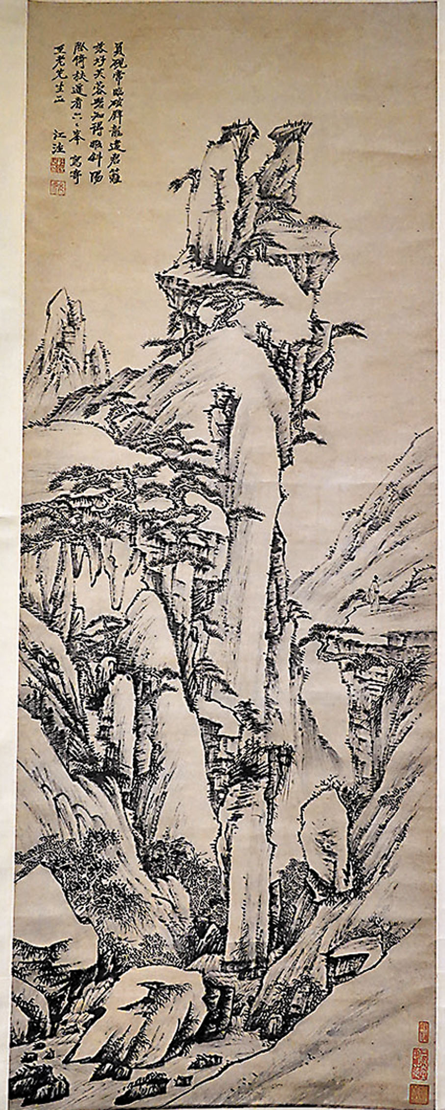 ◆三拙堂金石書畫會藏《新安派山水》（江注）