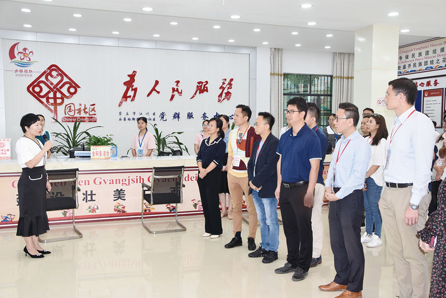 ◆團員們到訪崇左市江州區黨群服務中心進行交流。