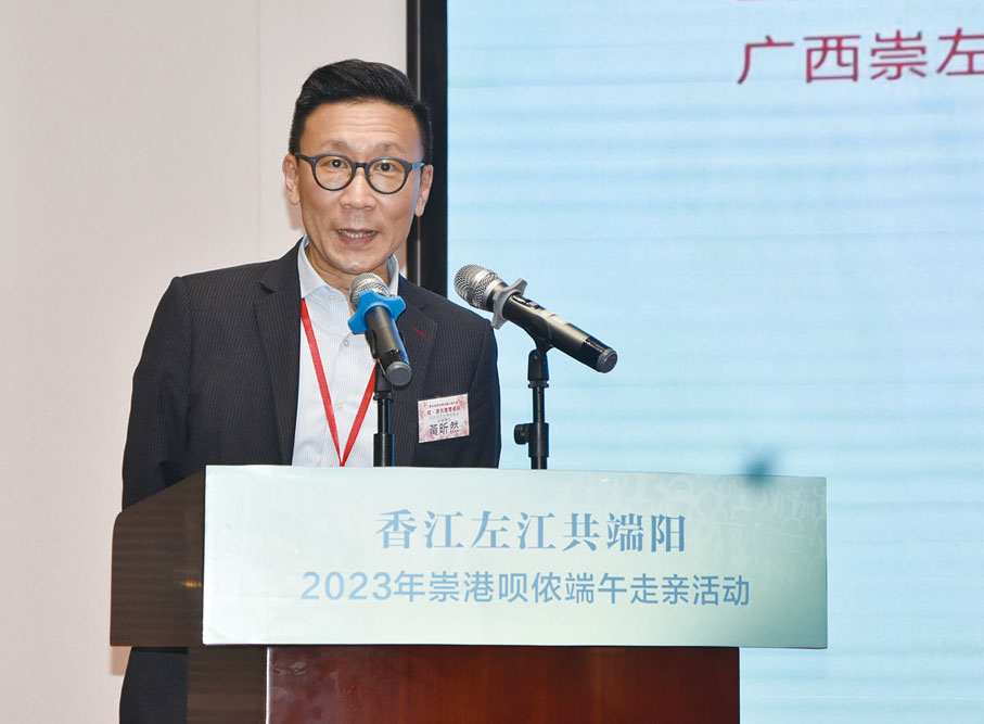 ◆黃昕然致辭。