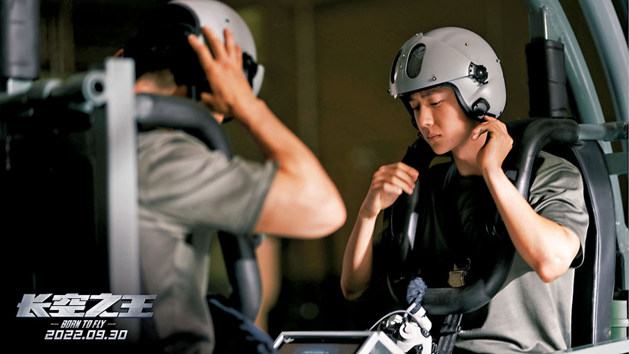 ◆王一博在拍攝過程中要經歷各種體能測試與挑戰。