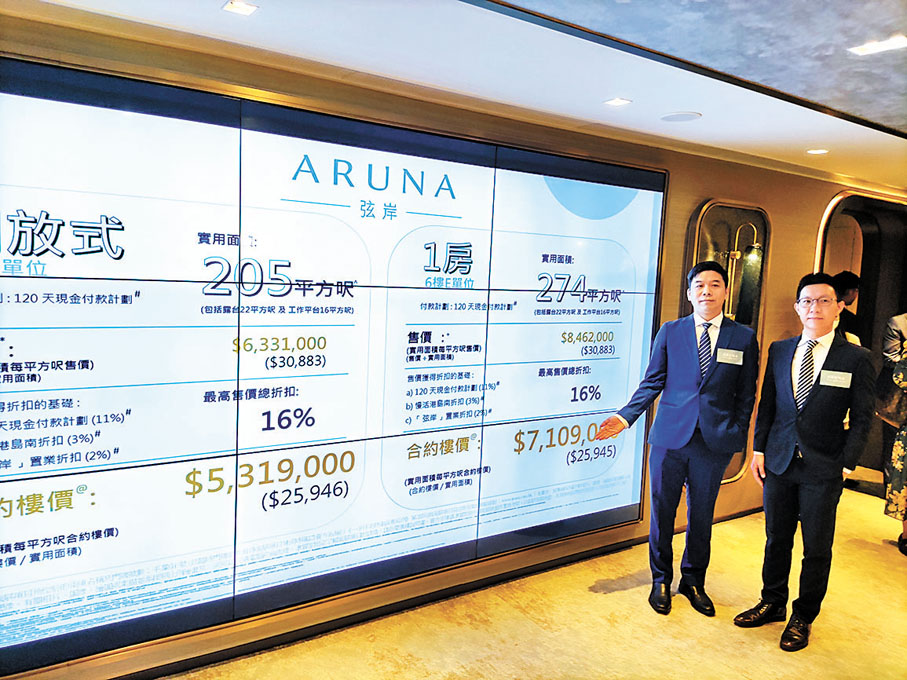 ◆陳慶光(左)。 記者梁悅琴  攝