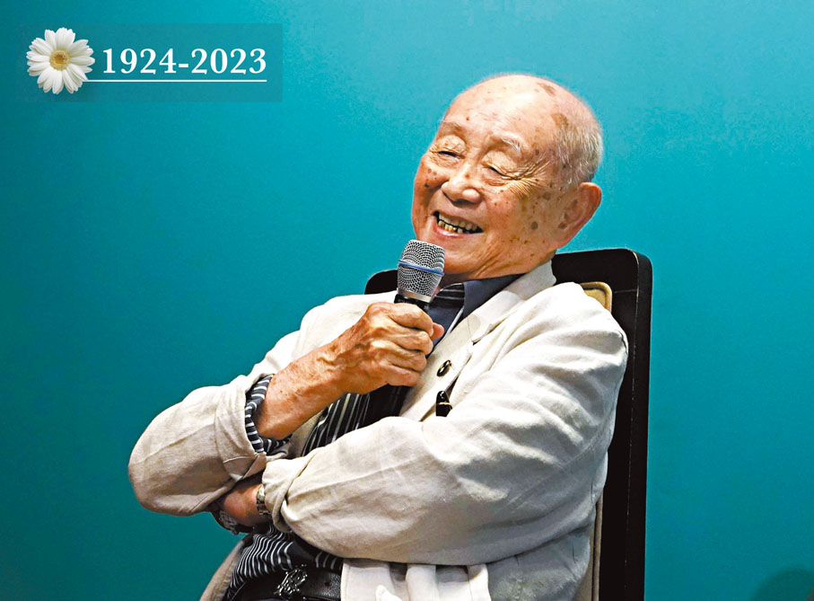 ◆黃永玉於6月13日3時43分逝世，享年99歲。 資料圖片