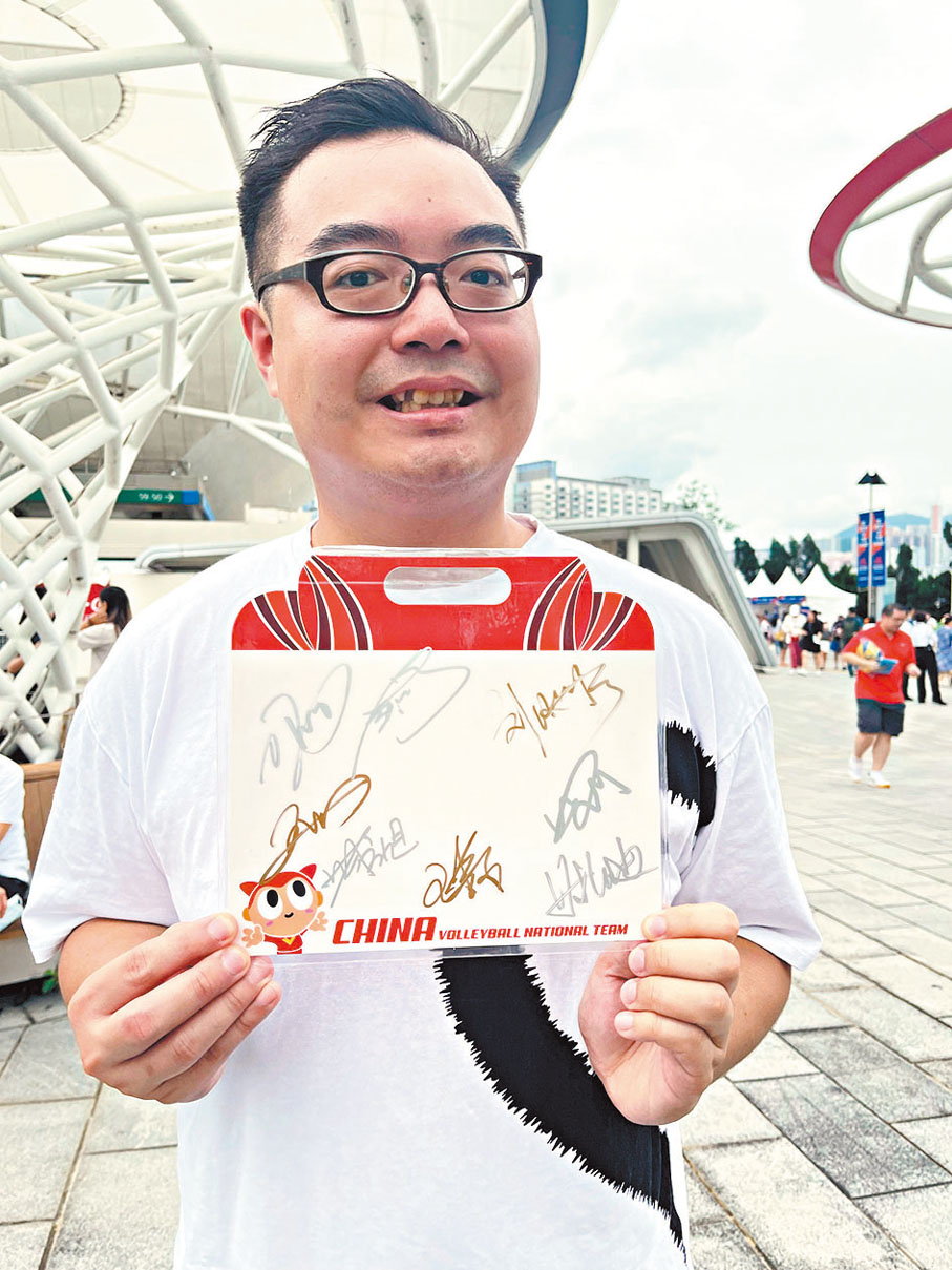 ◆Jason展示上一次中國女排訪港的戰利品。