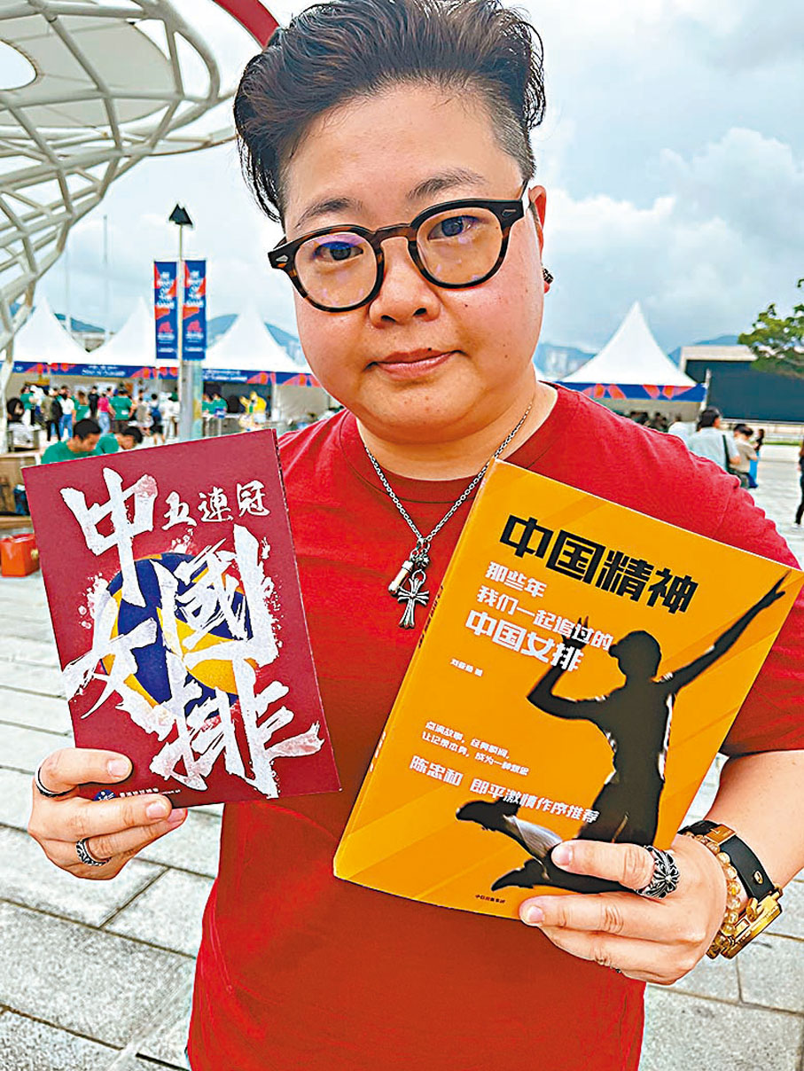 ◆Kennis的珍藏讀物也是關於中國女排。