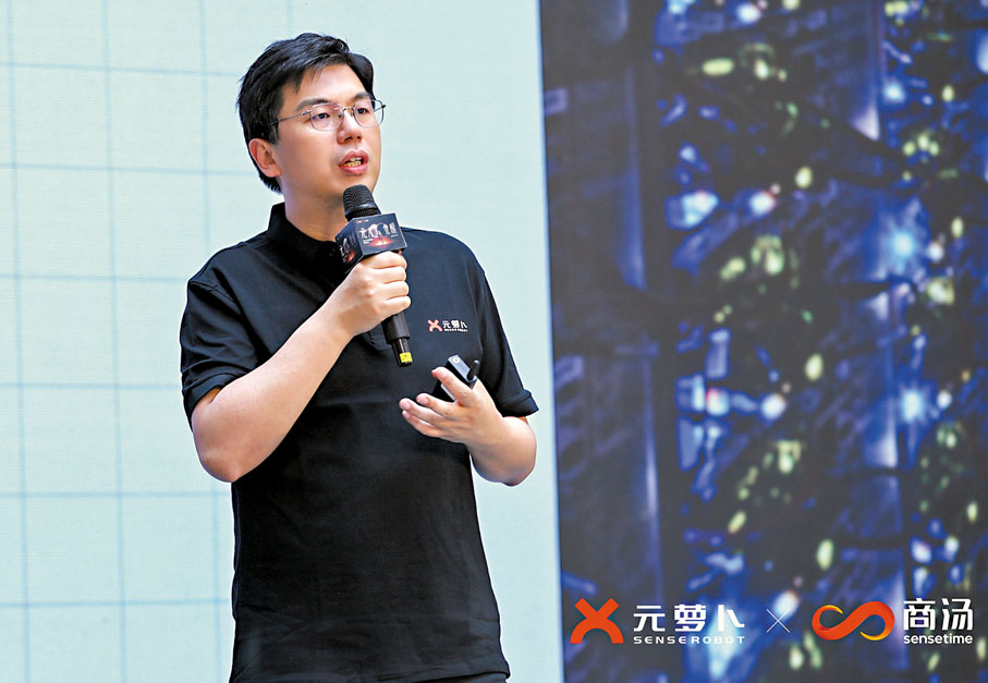 ◆徐立希望「元蘿蔔」能為家庭帶來全新的生活體驗，也為圍棋注入新的生機。下圖為圍棋機器人。