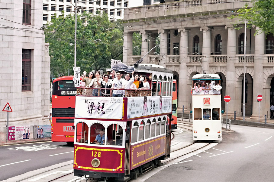 ◆粵劇新《梁祝》一班演員與戲迷一起電車巡遊。