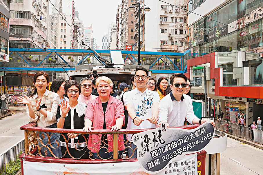 ◆出品人彭美施與一眾演員在電車上向市民揮手致意。