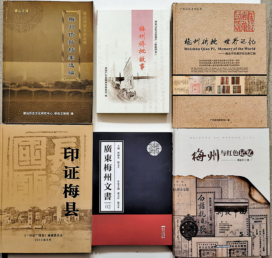 ◆魏金華任主編的著作共計達26本（套）。