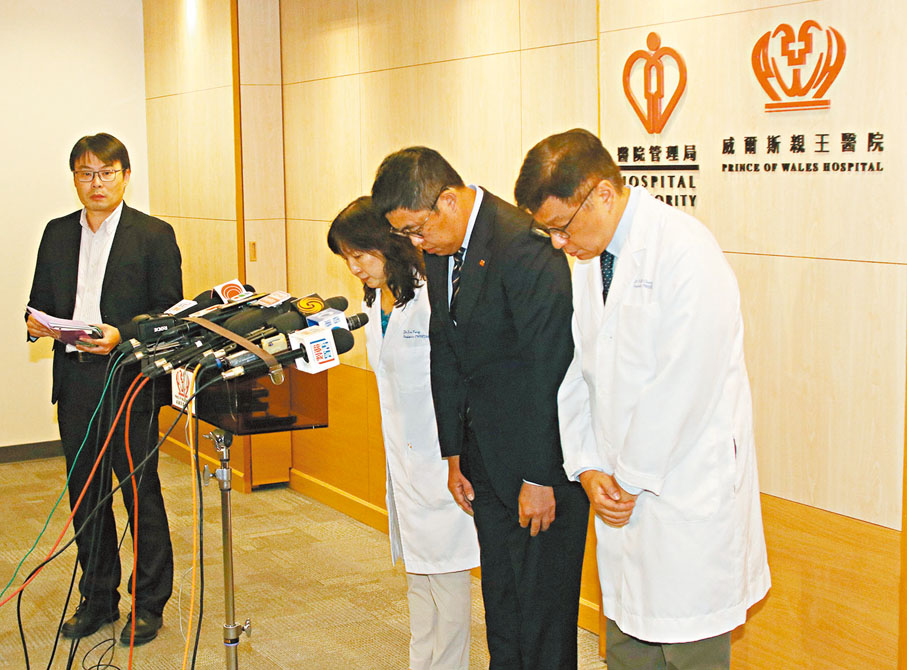◆威爾斯親王醫院管理層承認臨床處理上有過失，向家屬及公眾鞠躬致歉。香港文匯報記者北山彥  攝