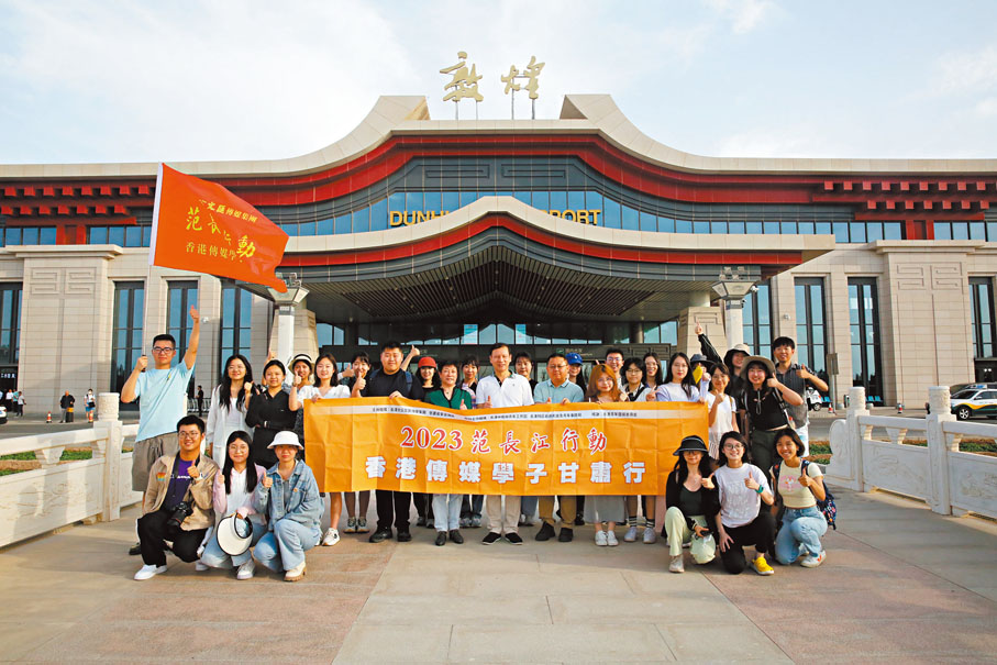 ◆採訪團一行到達敦煌。