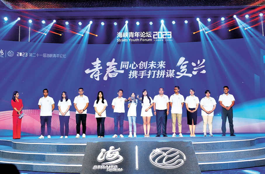 ◆以「青春同心創未來，攜手打拚謀復興」為主題的第二十一屆海峽青年論壇16日在福建廈門開幕。圖為論壇開幕現場。中新社