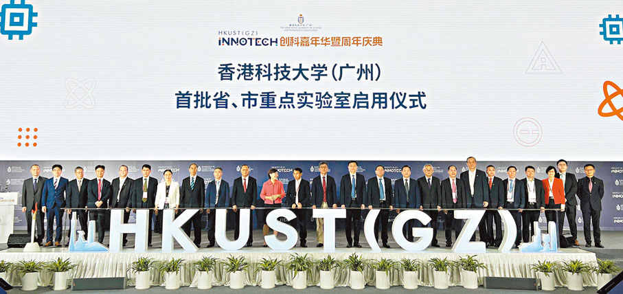 ◆港科大（廣州）首批7個省、市級重點實驗室正式啟用。香港文匯報記者帥誠  攝