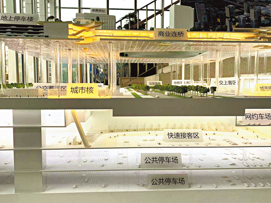 ◆ 廣州ICC綜合配套設施效果圖