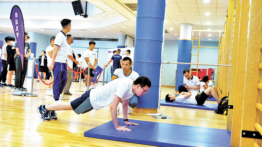 ◆已報名巿民昨日在入境事務學院進行體能測試。