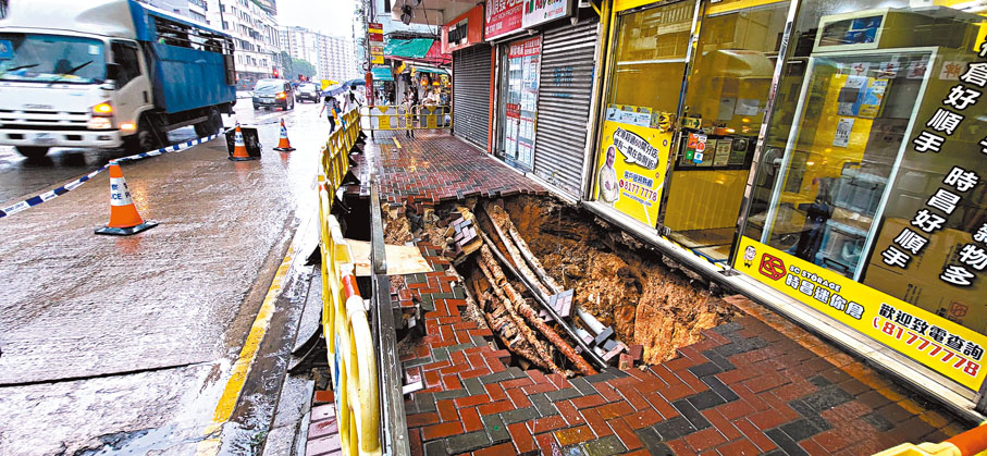◆馬頭圍道近上鄉道行人路因爆水管導致路陷出現大坑。香港文匯報記者鄧偉明  攝