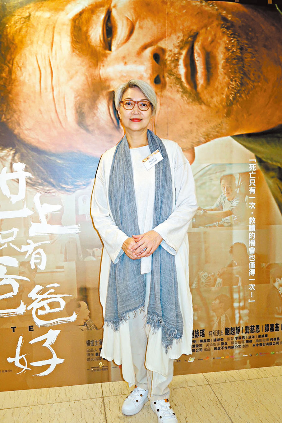 ◆ 陳敏兒早已看過智叔這部遺作，坦言每次看時也有不同感受。