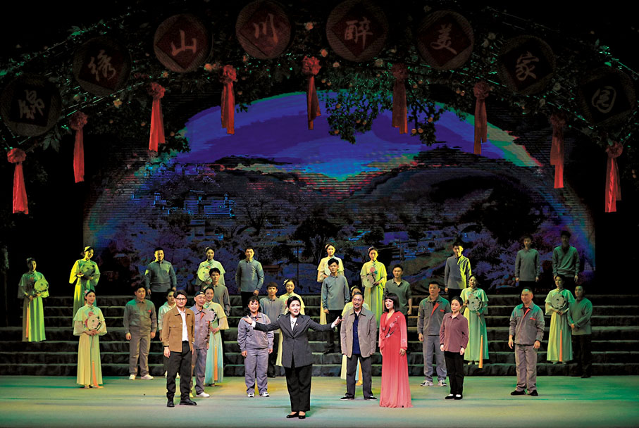 ◆《沃野炊煙》在四川成都首演。