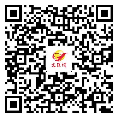 養生坊 | 日常添食山椒緩解胸悶增加食慾　與你分享「夏日養生山椒湯」