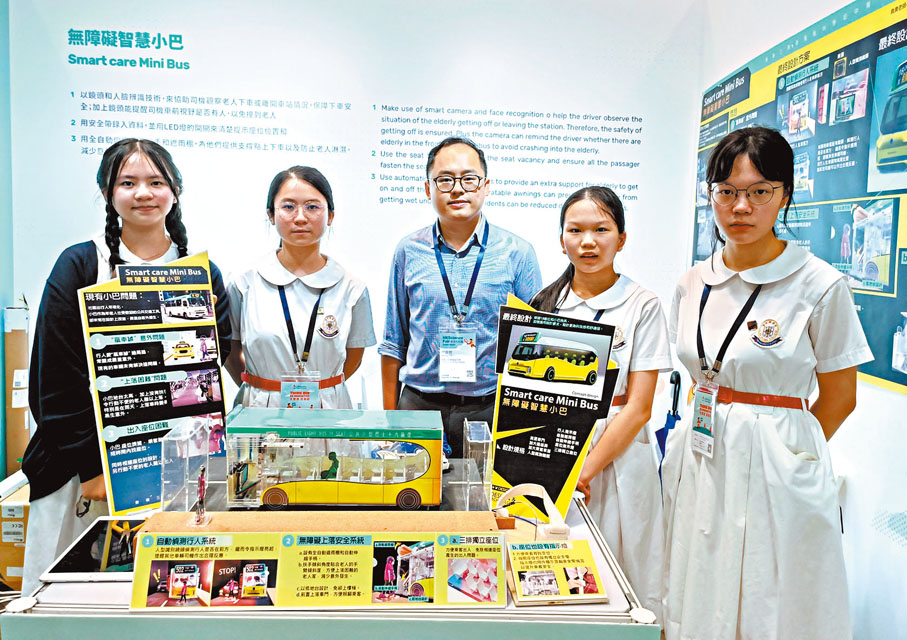 ◆初中組銀獎無障礙智慧小巴。右二是譚梓彤。香港文匯報記者陸雅楠  攝