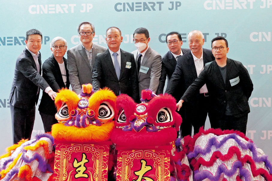 ◆田啟文聯同一眾嘉賓為新戲院主持醒獅開幕儀式。