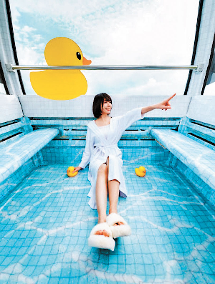 ◆泡泡浴主題纜車