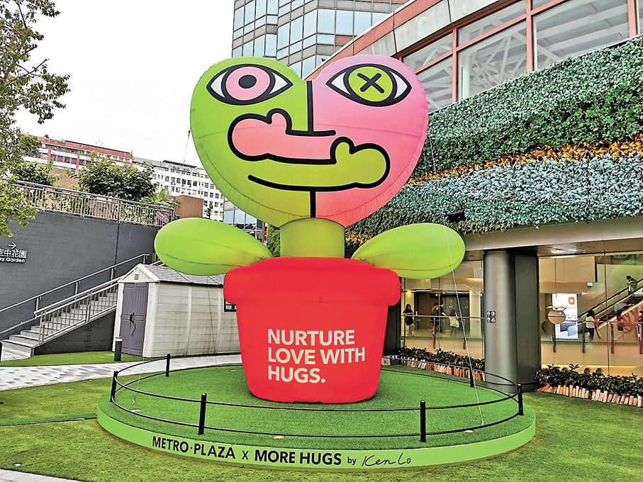 ◆Nurture Love with Hugs