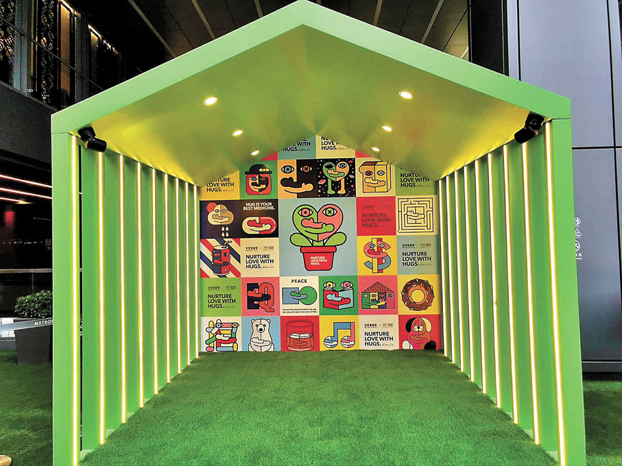 ◆最美一Hug「抱抱盒子」