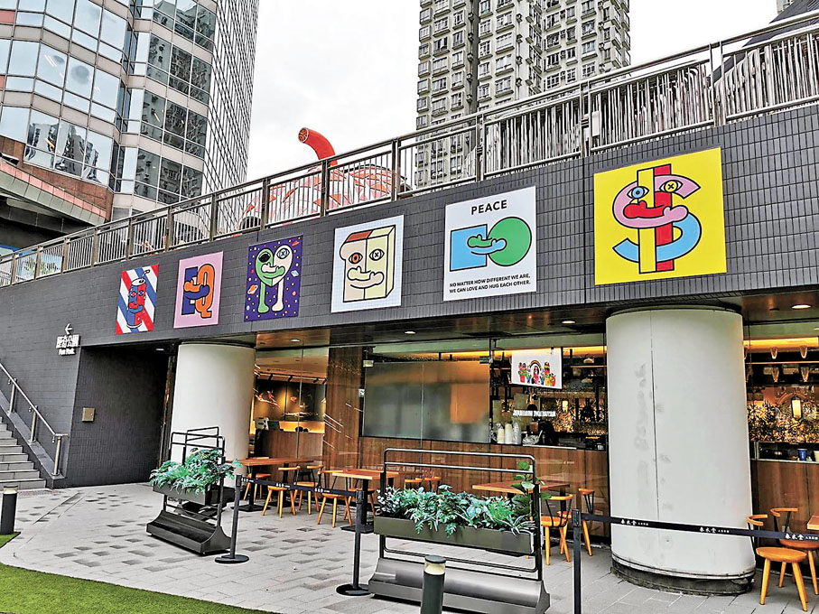 ◆擁抱畫作展示