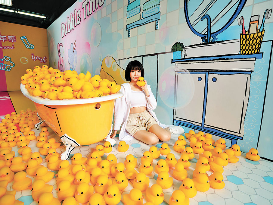 ◆市集商店夢幻浴室場景