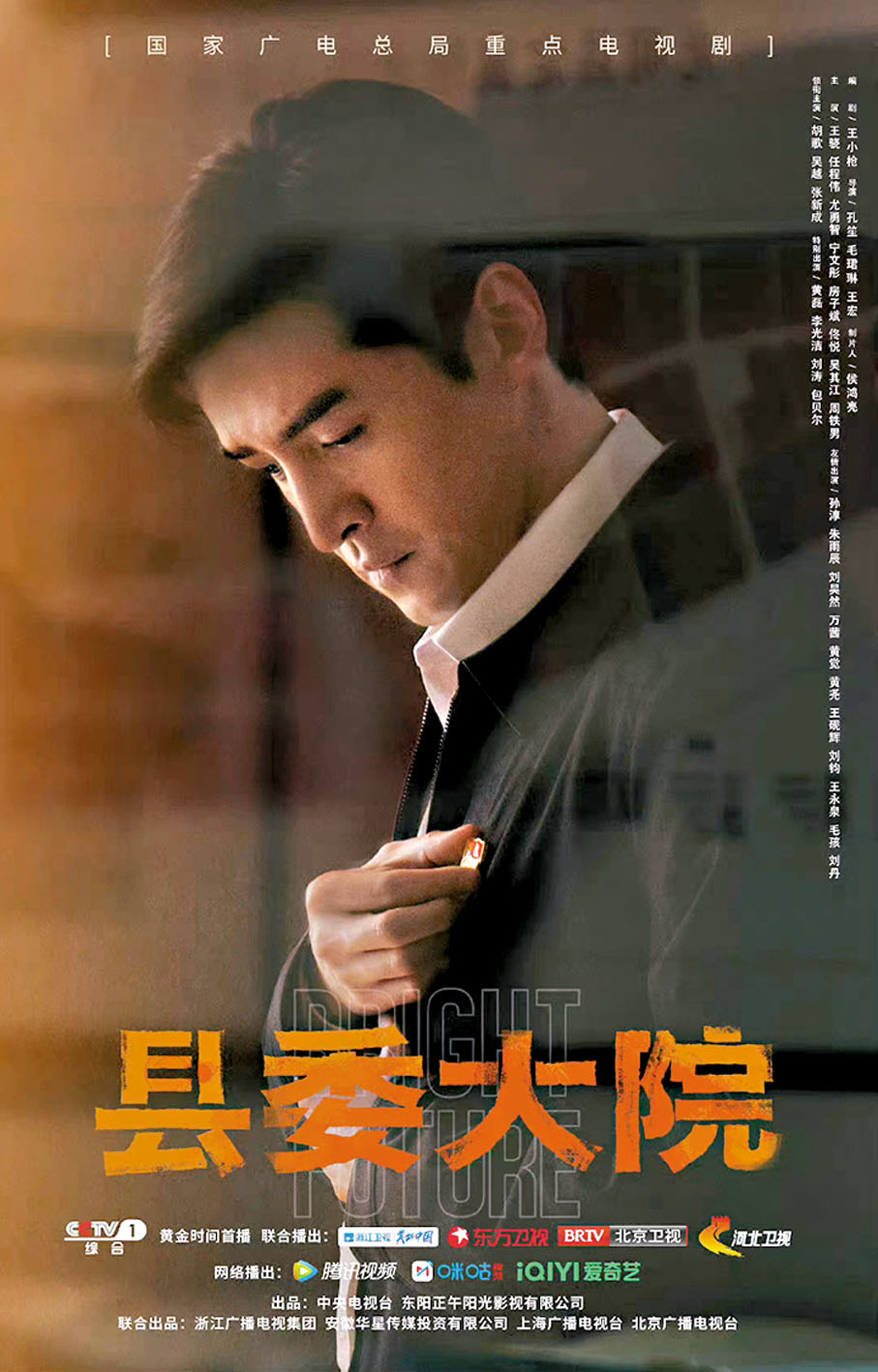 ◆胡歌憑藉《縣委大院》獲白玉蘭「最佳男主角」提名。