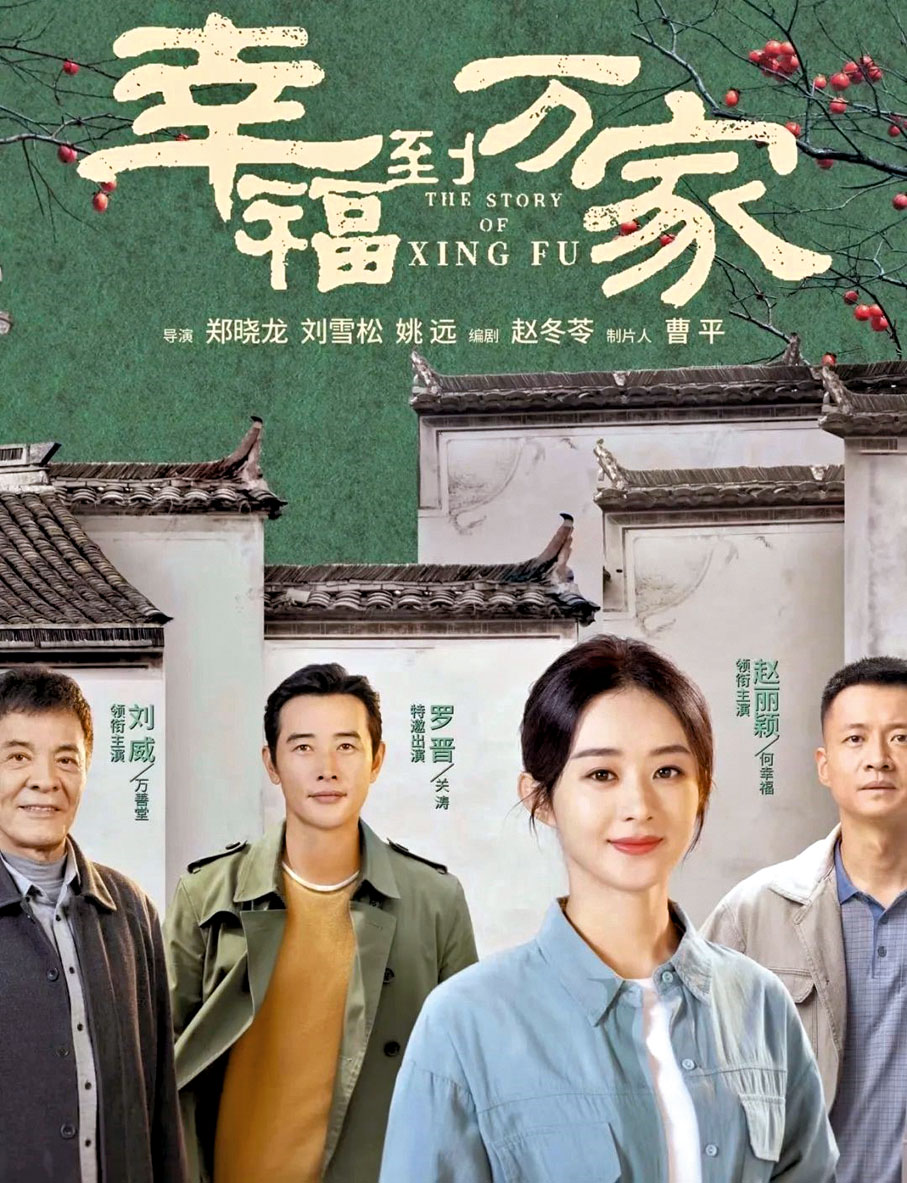 ◆趙麗穎獲得白玉蘭「最佳女主角」提名。