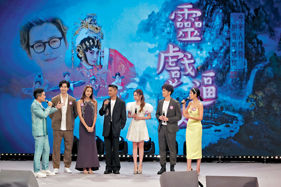 ◆《靈戲逼人》一眾演員：龔嘉欣、劉穎鏇、張振朗等